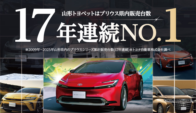 会社概要メイン画像